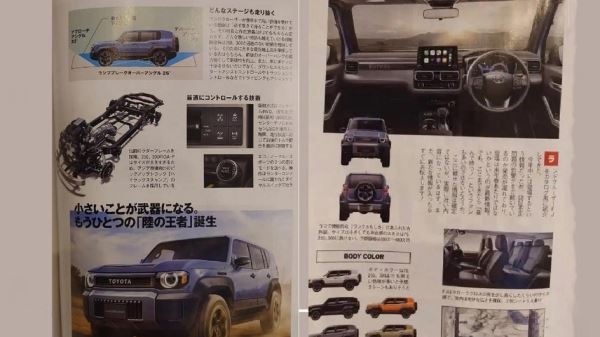 Недорогой внедорожник Toyota Land Cruiser FJ раскрыт до премьеры