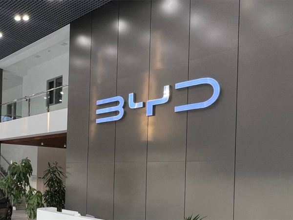 BYD перенесет разработку новых европейских моделей в Венгрию