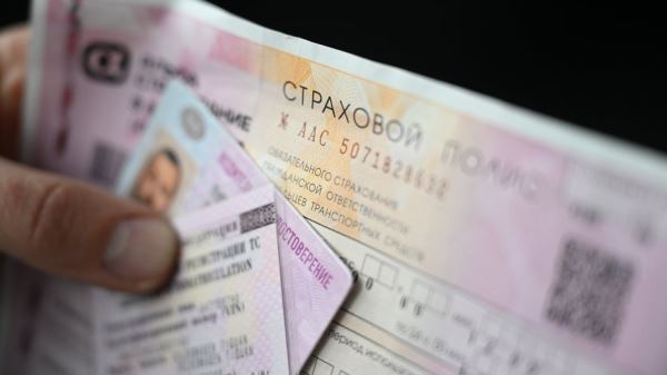 Миронов предложил пересмотреть систему расчета КБМ в ОСАГО
