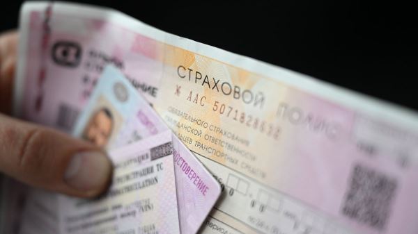 Миронов предложил пересмотреть систему расчета КБМ в ОСАГО