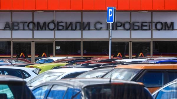 Целиков: на рынке авто с пробегом наметилась тенденция снижения цен