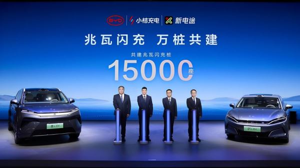 BYD установит сверхбыстрые мегаваттные зарядки в Китае