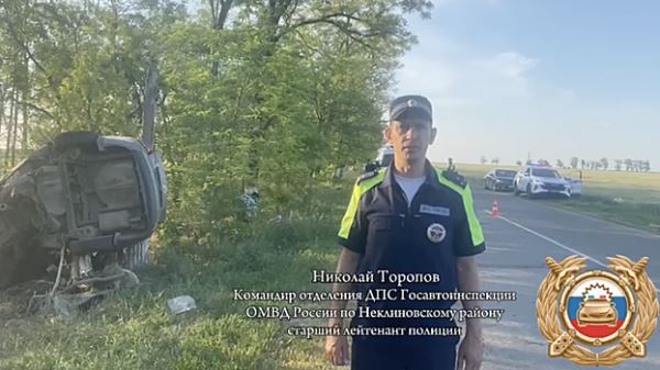 В Ростовской области в ДТП погибли водитель и пассажир