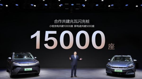 BYD установит сверхбыстрые мегаваттные зарядки в Китае