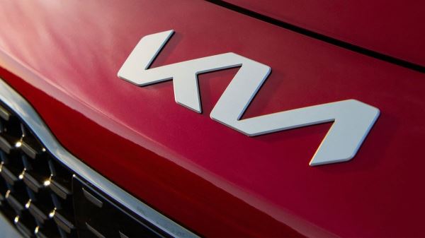 Kia ведет поиск специалиста по сертификации автомобилей в России